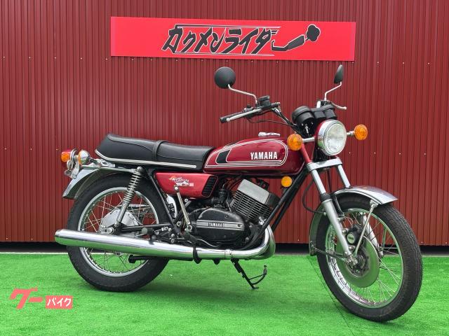 ＲＤ３５０／凹みシビエライト