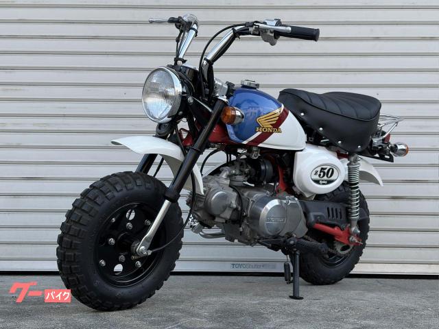 ホンダ モンキースペシャル 新車 AB27 トリコロールカラー｜平松
