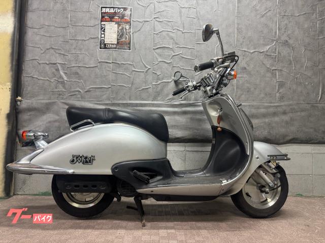 ホンダ ジョーカー90｜ZXRAD 【ゼクスラッド】｜新車・中古