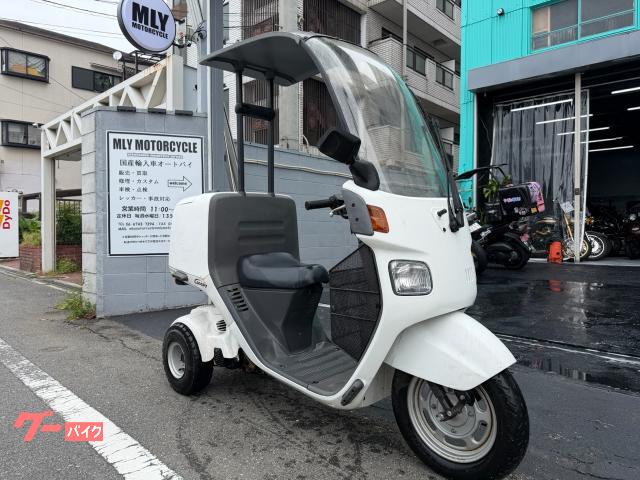 ホンダ ジャイロキャノピー ワゴンタイプ ミニカー改造済み デリバリー