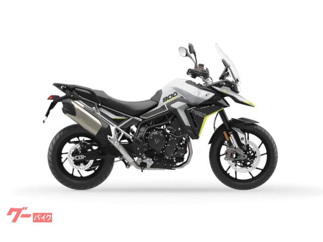 タイガー９００ＧＴ　スノードニアホワイト／サファイアブラック　新車