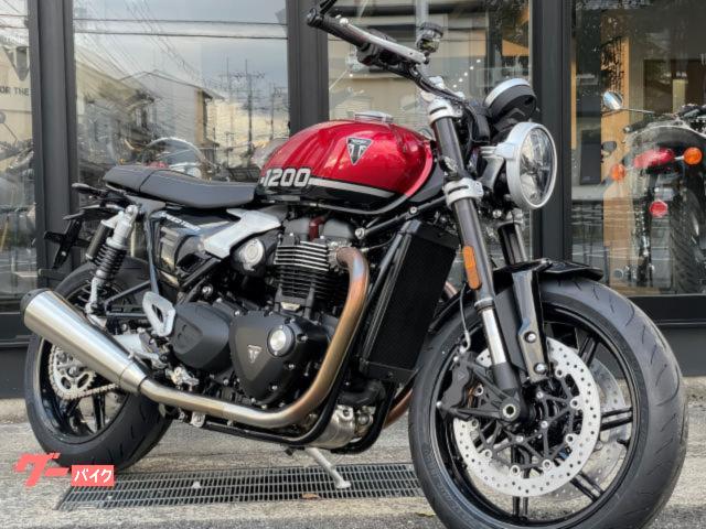 スピードツイン１２００　登録済み未使用車