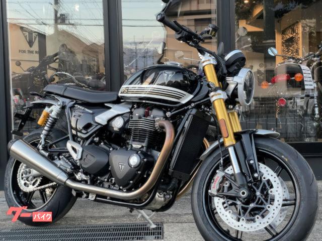 スピードツイン１２００ＲＳ　登録済み未使用車