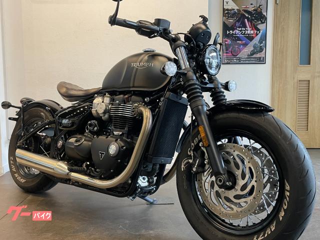 ボンネビル　ボバー　中古車