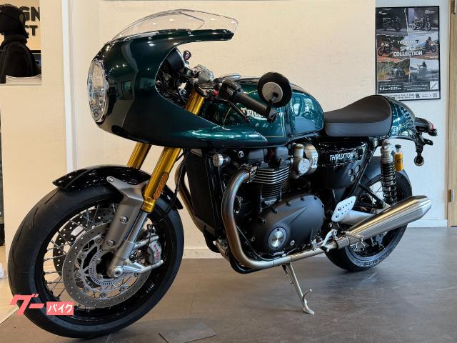 TRIUMPH スラクストン1200RS ファイナルエディション