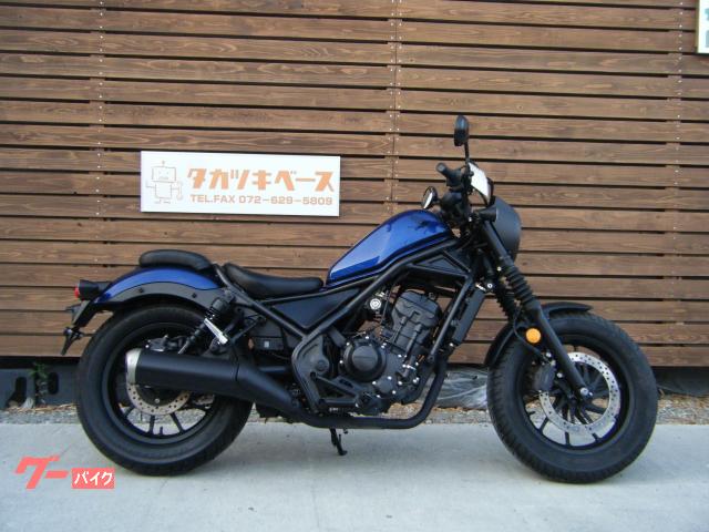 レブル２５０　Ｓエディション