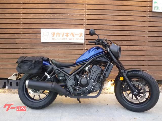 レブル２５０　Ｓエディション
