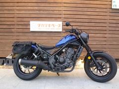 ホンダ　レブル２５０　Ｓエディション