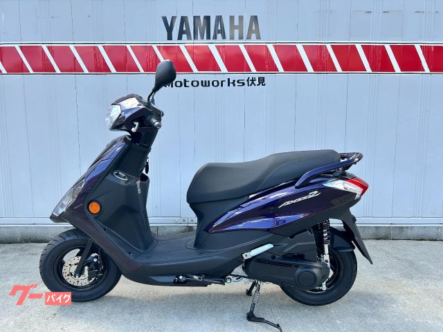 ヤマハ AXIS Z｜Motoworks伏見｜新車・中古バイク