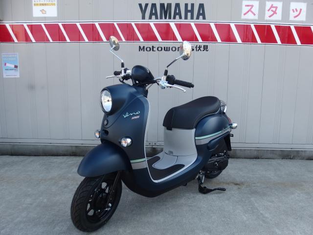 ヤマハ ビーノ｜Ｍｏｔｏｗｏｒｋｓ伏見｜新車・中古バイクなら 