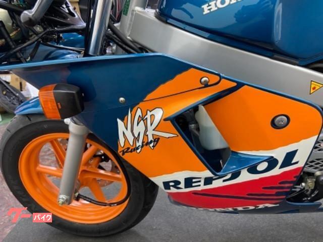 ホンダ nsr50レプソル新品外装一式 ホンダ NSR50 バイク購入ガイド 