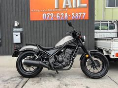 ホンダ　レブル２５０
