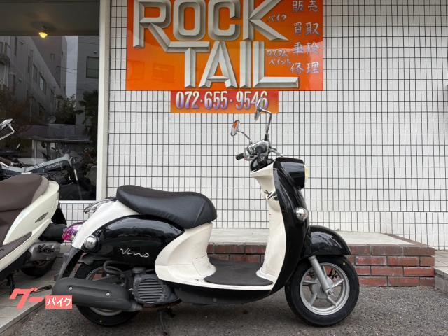 ビーノ　インジェクション