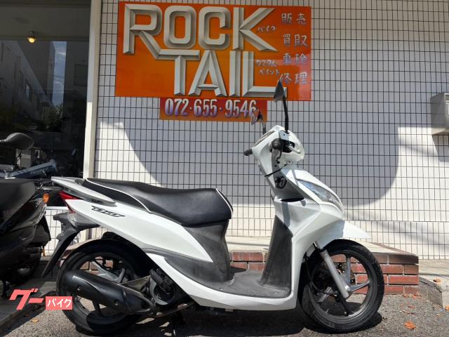 Ｄｉｏ１１０　前後タイヤ新品