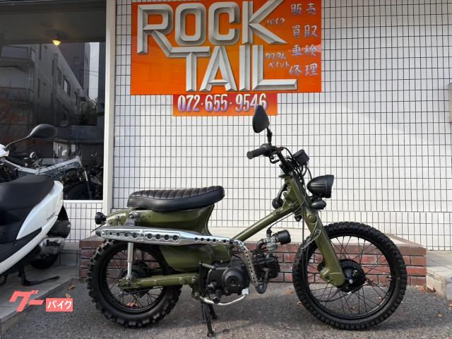 スーパーカブ５０　フルカスタム