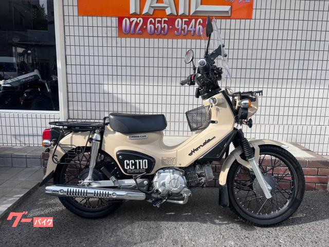 クロスカブ１１０