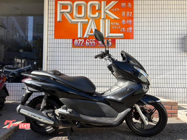 ＰＣＸ