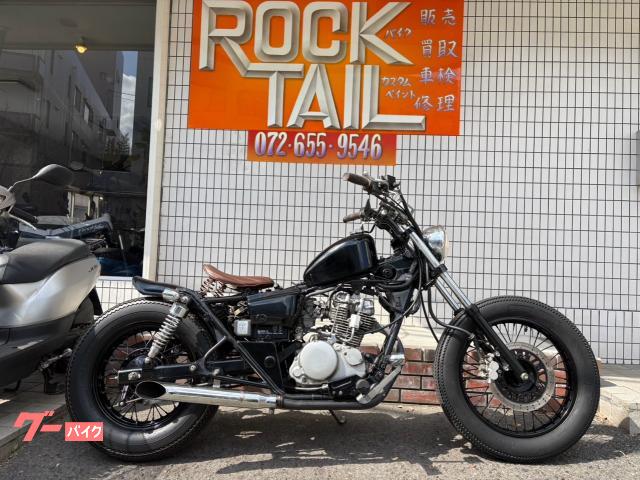 エリミネーター１２５　フルカスタム