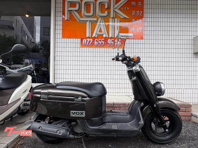ヤマハ VOX｜ROCK TAIL大塚店｜新車・中古バイクなら