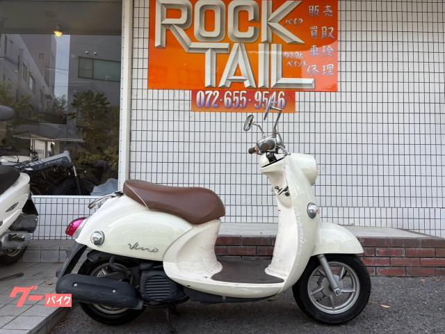 ビーノ インジェクション