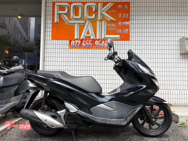 ホンダ PCX JF81｜ROCK TAIL大塚店｜新車・中古バイク