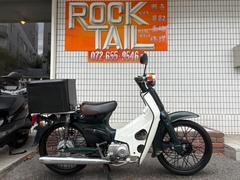 ホンダ　スーパーカブ５０