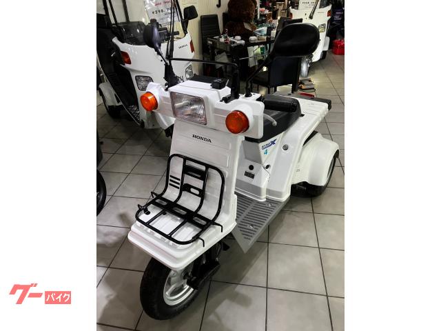 ホンダ ジャイロXスタンダード TD02 4スト F－I TD02