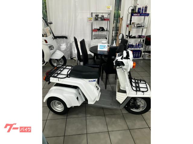 ホンダ ジャイロXスタンダード TD02 TD02－11 4スト
