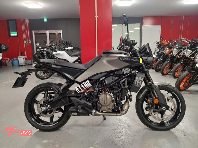 スヴァルトピレン２５０　登録済み未使用車