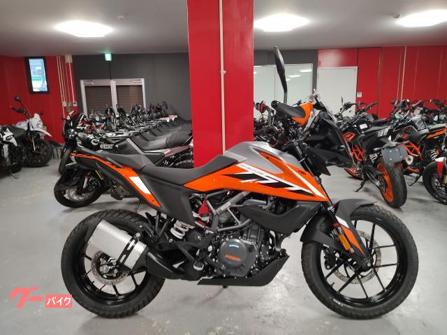 ２５０アドベンチャー　登録済み未使用車