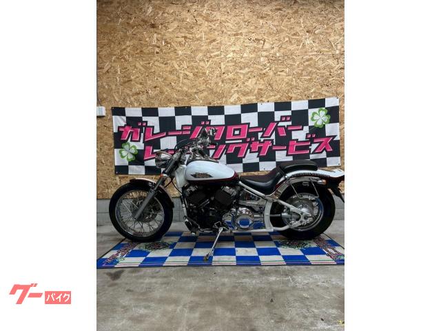 車両情報:ヤマハ ドラッグスター400 | ガレージクローバーレーシング