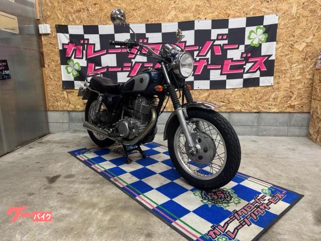 ヤマハ SR400 1JR ペイトンプレイスマフラー ハリケーンMX