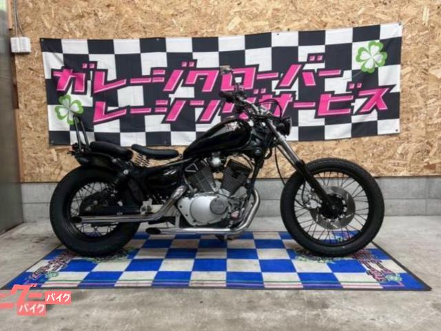 ＸＶ２５０ビラーゴ　ニューロッドスタイル　ショートシーシーバー　ショートリアフェンダー　ローダウンリアサス　スラッシュマフラー