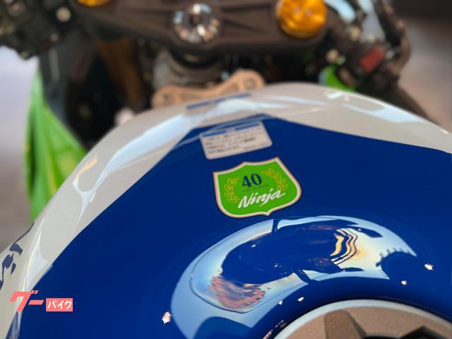 カワサキ Ninja ZX－6R 40周年記念カラー TFT