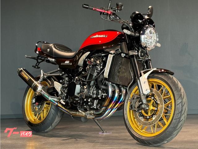 Ｚ９００ＲＳ　５０ｔｈ　ＡＮＮＩＶＥＲＳＡＲＹ　カワサキ正規国内仕様　ＭＹ２０２２　ヨシムラジャパンチタンフルエキゾースト