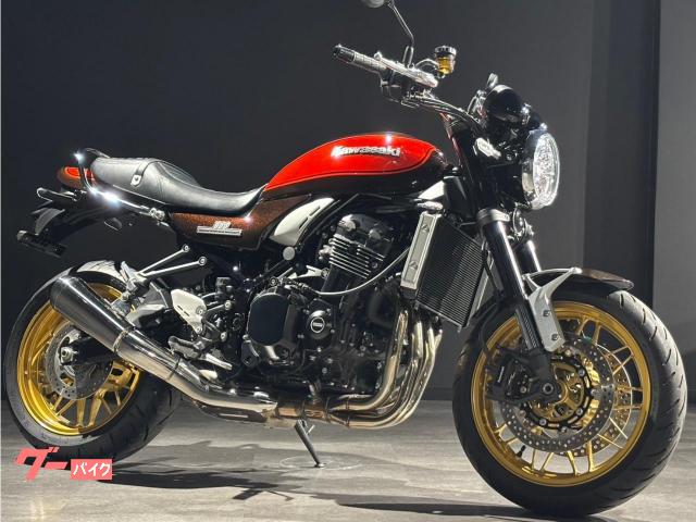 Ｚ９００ＲＳ　５０ｔｈ　ＡＮＮＩＶＥＲＳＡＲＹ　火の玉カラー　ＥＴＣ２．０標準装備　グラブバー標準装備