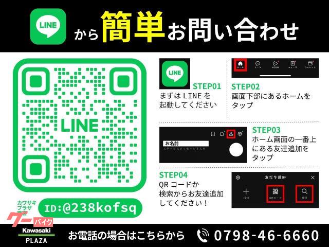 カワサキ Ninja ZX－25R SE KRT ETC2．0