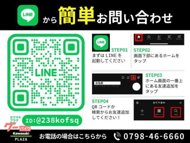 カワサキ Ninja ZX－4R SE MY2025 ETC2．0装備