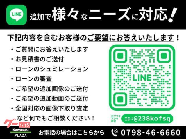 カワサキ Ninja ZX－4R SE MY2025 ETC2．0装備