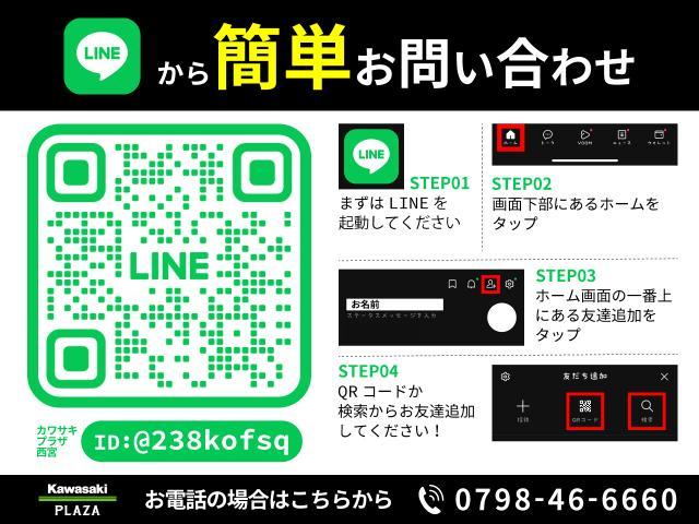 カワサキ Ninja ZX－6R MY2025 ETC2．0標準装備
