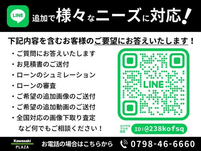 カワサキ Ninja ZX－6R MY2025 ETC2．0標準装備