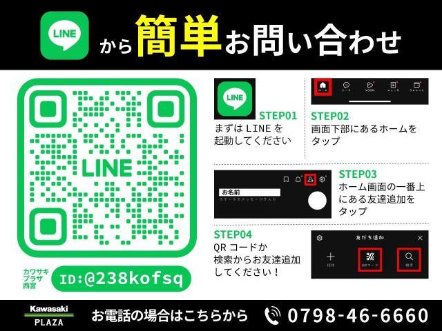 カワサキ Ninja ZX－25R SE MY2026 上下クイック