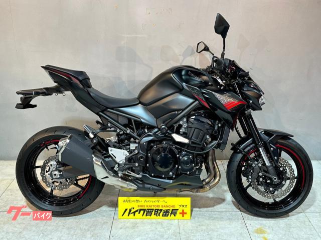 カワサキ Ｚ９００ ＥＴＣ ＡＢＳ スライダー ２０２０年モデル