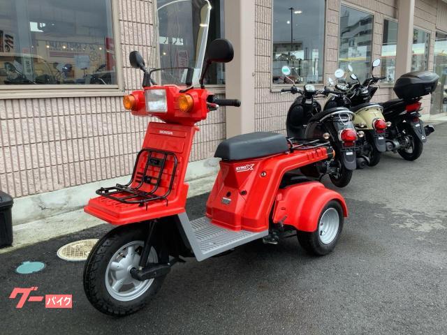 ホンダ ジャイロXスタンダード 純正セキュリティー ワンオーナー フル