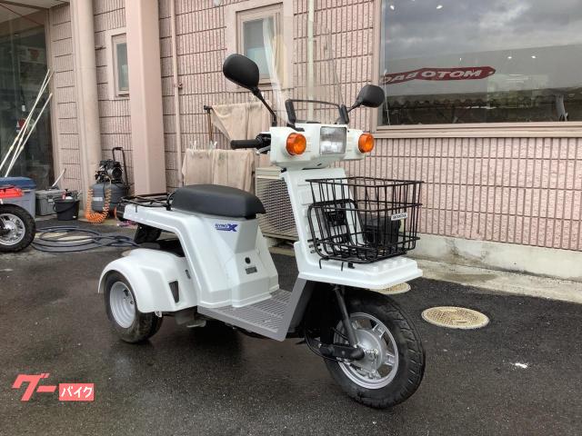 ホンダ ジャイロXスタンダード フロントバスケット フルノーマル