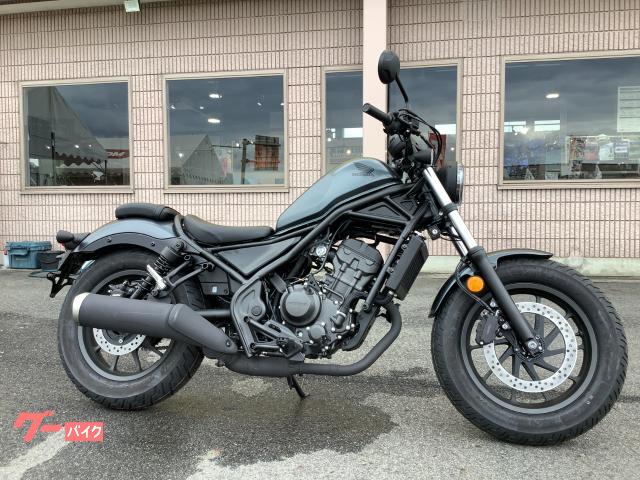 レブル２５０　ＡＢＳ　ＬＥＤ　ＭＣ４９型　マットディムグレーメタリック