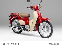 ホンダ　スーパーカブ１１０　ＨＥＬＬＯ　ＫＩＴＴＹバージョン　限定車