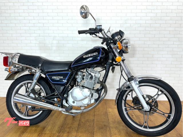 スズキ ＧＮ１２５Ｈ｜ゴーバイク｜新車・中古バイクなら【グーバイク】