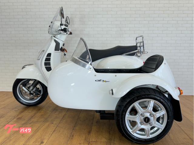 ＶＥＳＰＡ ＧＴＳ２５０ＩＥ サイドカーキット｜ゴーバイク｜新車・中古バイクなら【グーバイク】