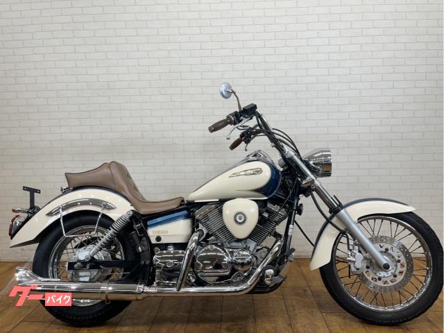 最終売り切り！YAMAHA ドラックスター250 白/ベージュ 現状中古車 即渡し可　全車大幅値下げ　エンジン始動OK　 消費者還元事業対象店舗　在庫入替一掃 ゆったりとクルージングが楽しめる『ドラッグスター250』【2024年版